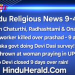 India News