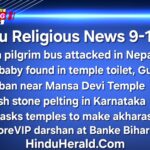 India News