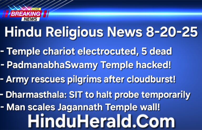 India News