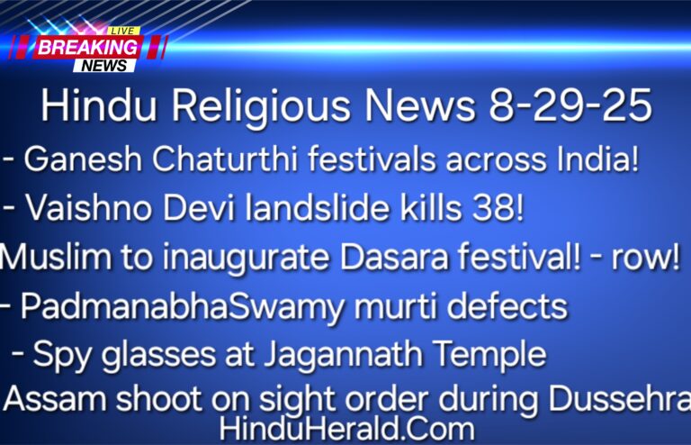 India News
