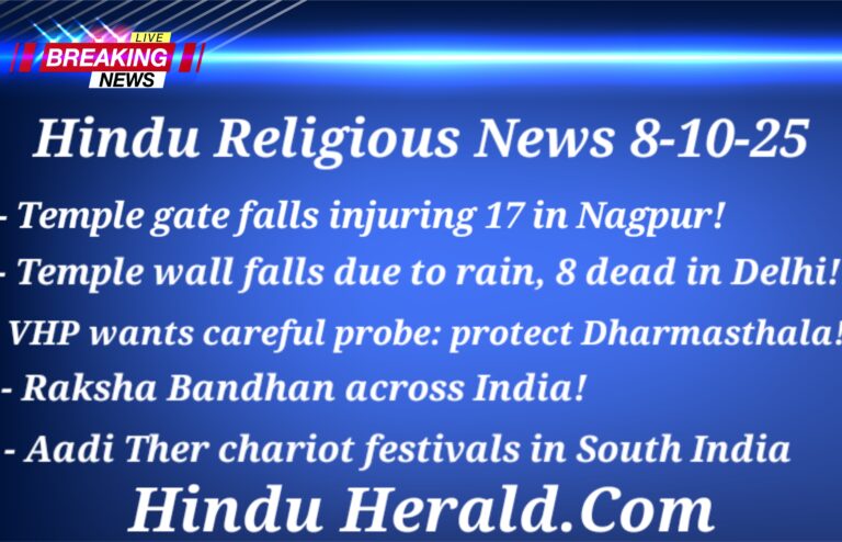 India News