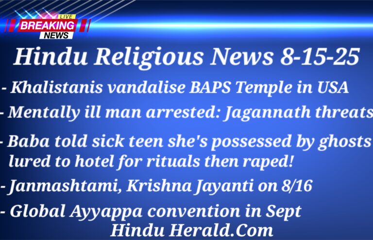 India News