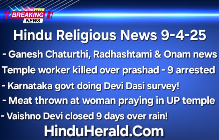 India News