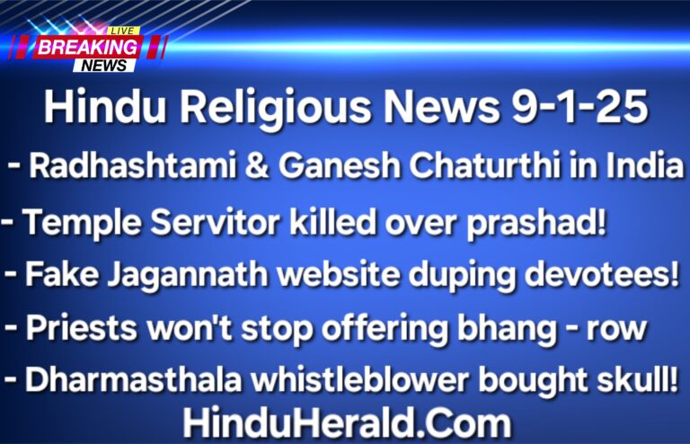 India News