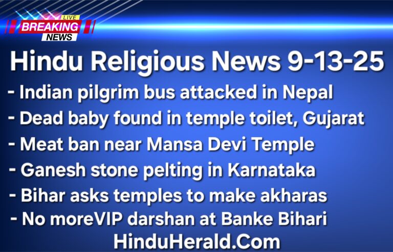 India News