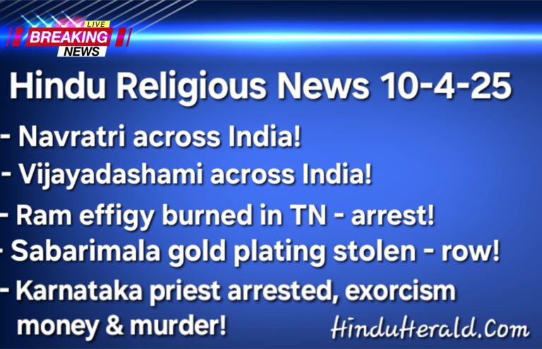 Sabarimala row, Navratri 2025