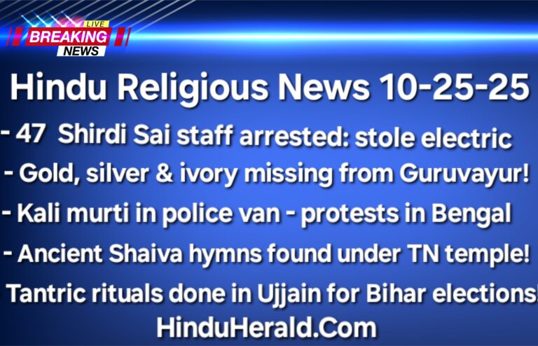 Shirdi Sai Baba, Thevaram, Guruvayur