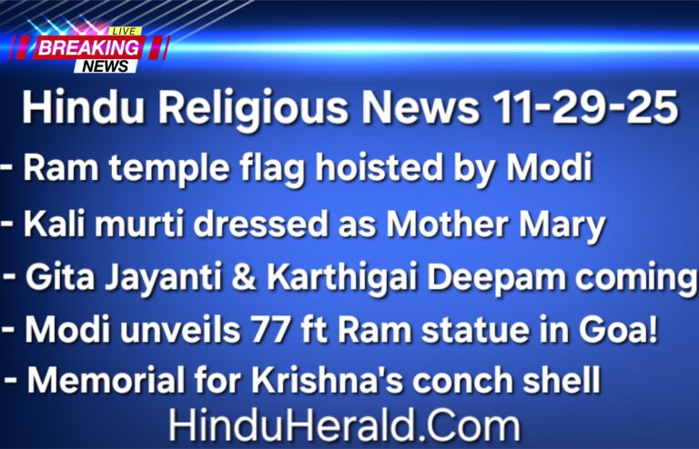 India News 11-29-25