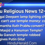 Karthigai Deepam hill