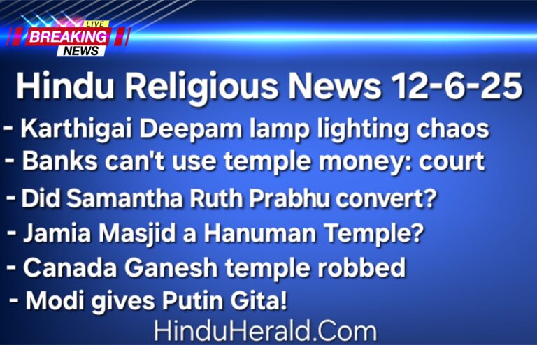 Karthigai Deepam hill