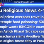 Hindu News