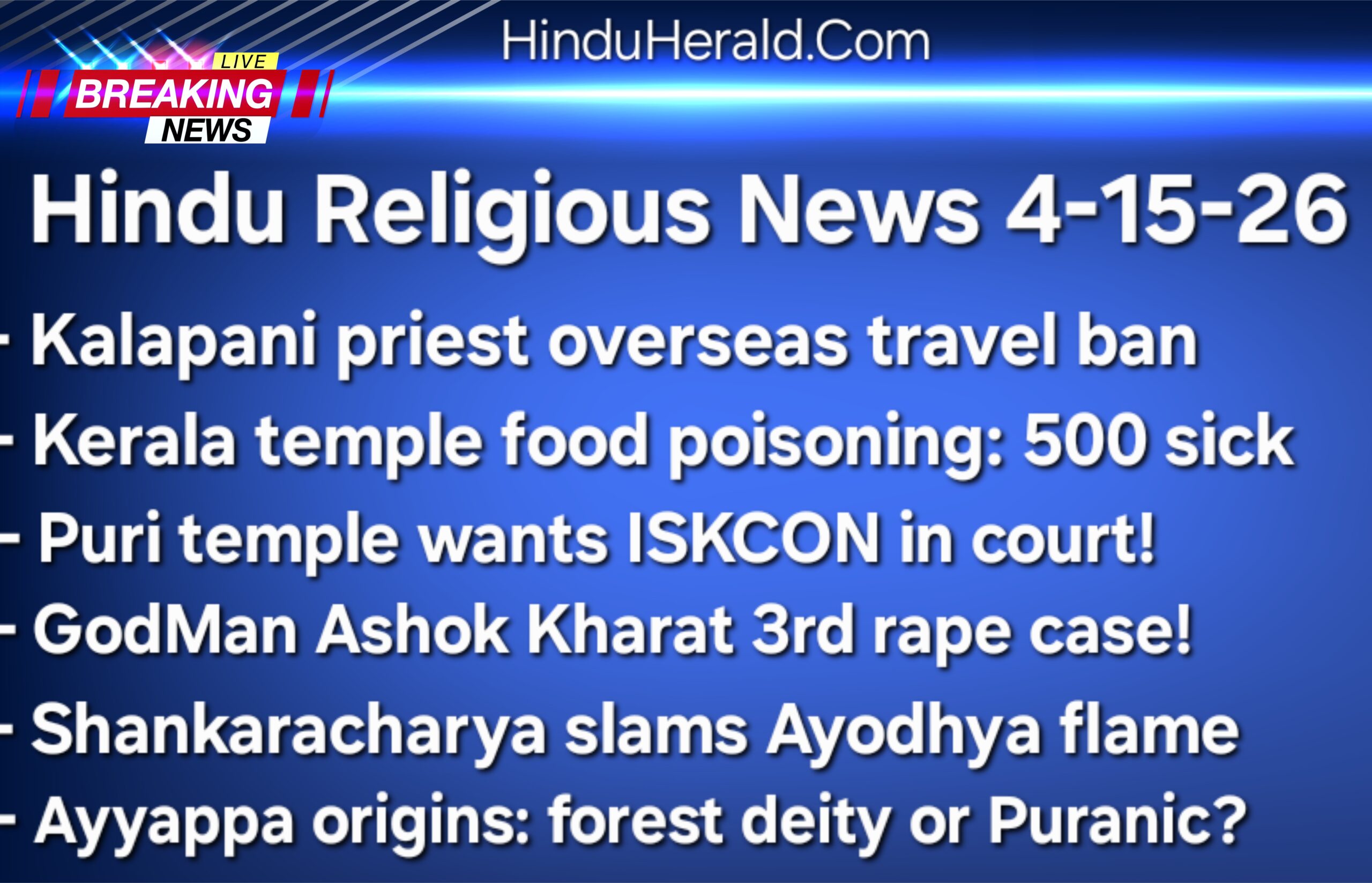 Hindu News