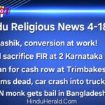 TCS Nashik conversion