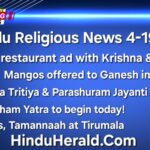 Kerala Krishna chicken meat