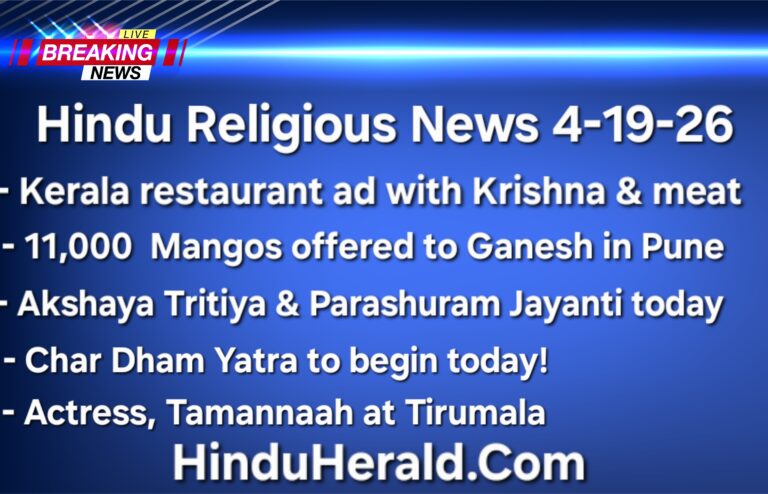 Kerala Krishna chicken meat