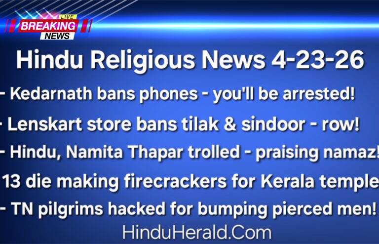 Namita Thapar Lenskart