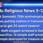 Somnath Temple anniversary celebrations