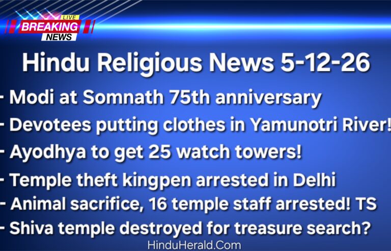 Somnath Temple anniversary celebrations