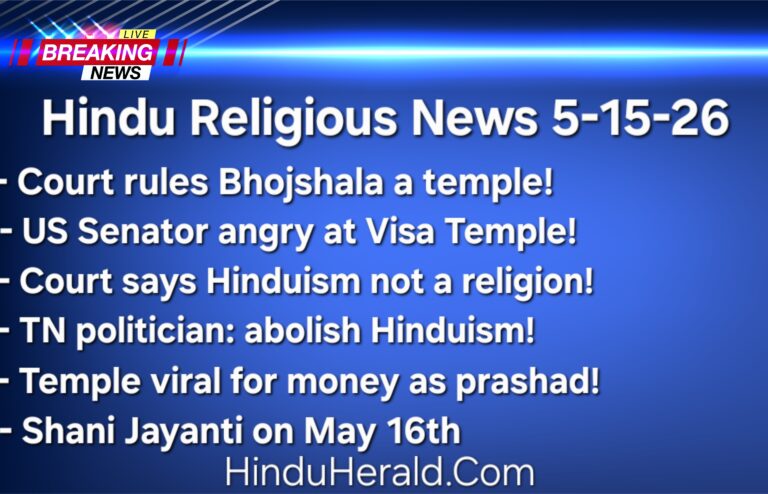 Visa Temple