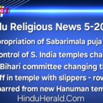 Hindu Religious News