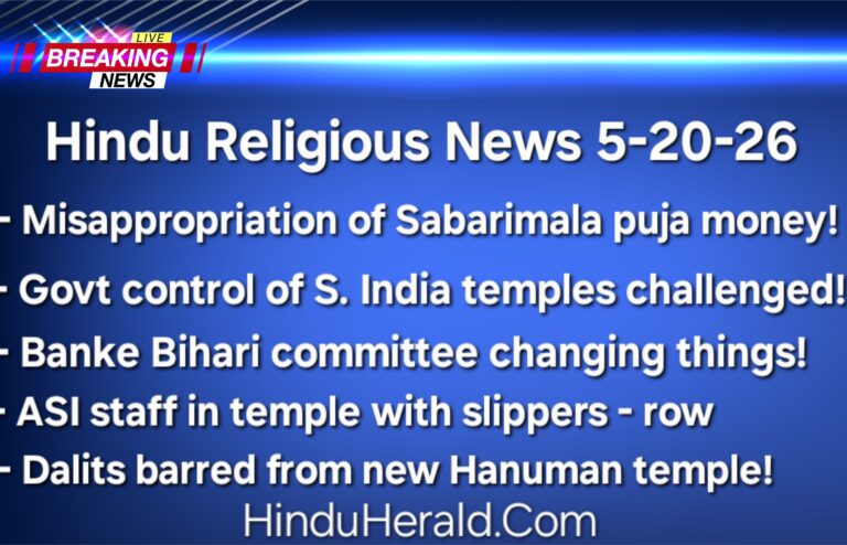 Hindu Religious News