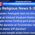 Vaikasi Visakam