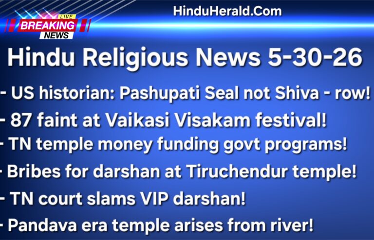 Vaikasi Visakam