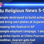 Hindu Religious News 5-5-26
