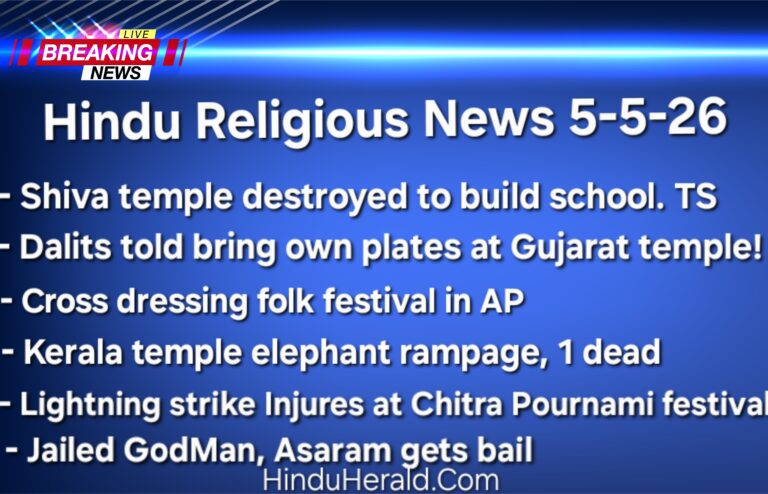 Hindu Religious News 5-5-26