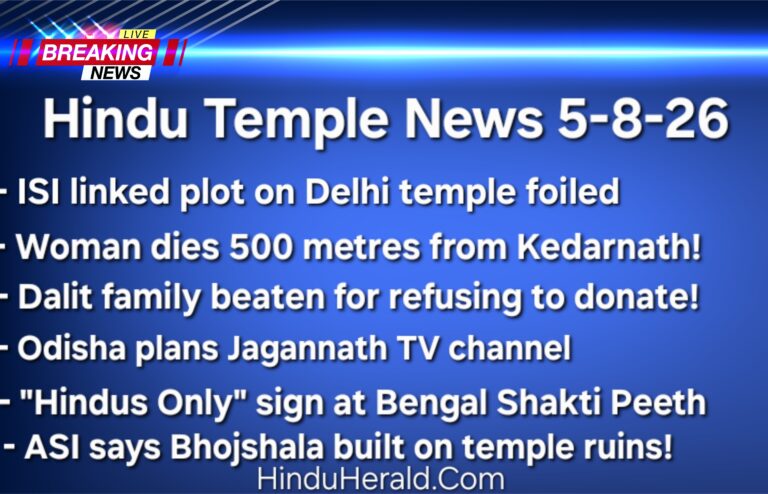 Hindu Religious News