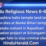 Hinduism news