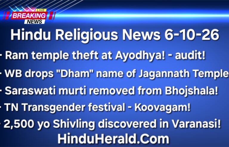 Koovagam