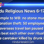 Hindu Religion News