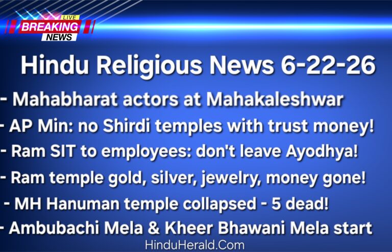 Hinduism News Articles