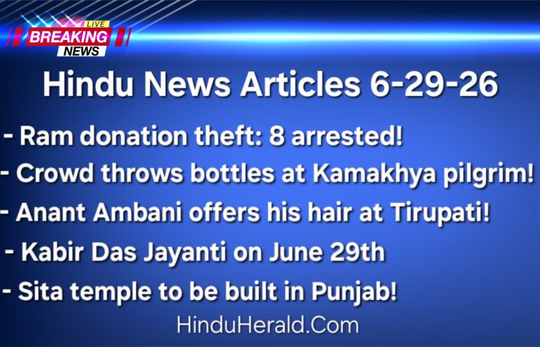 Hindu News Articles