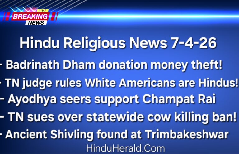 Hinduism News Articles