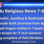 Hinduism News Articles