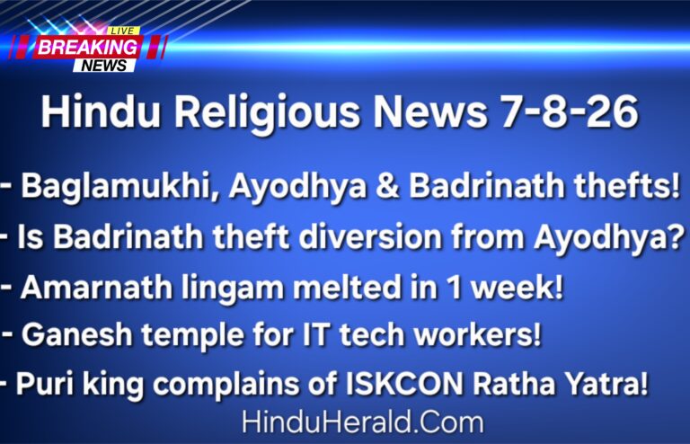 Hinduism News Articles