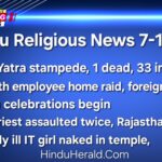 Hinduism News Articles