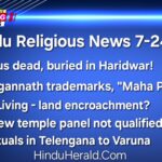 Hinduism News Articles