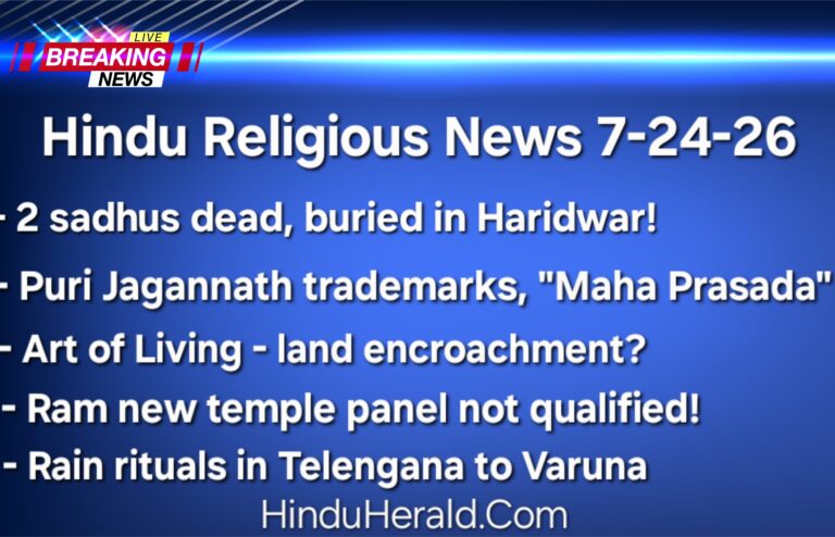 Hinduism News Articles