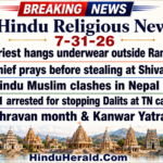 Hinduism News Articles