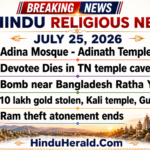 Hinduism News Articles