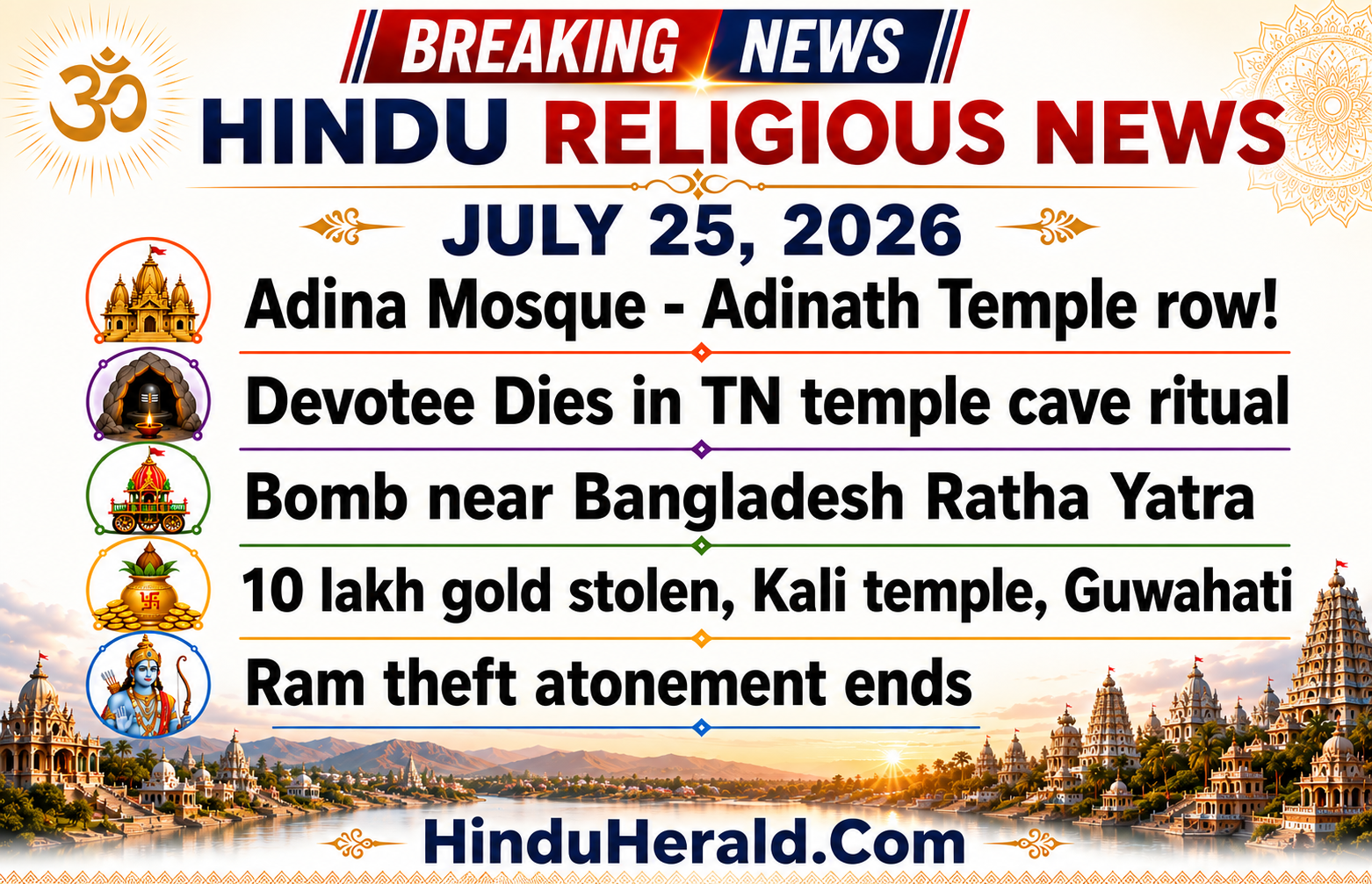 Hinduism News Articles