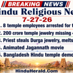 Hinduism News Articles