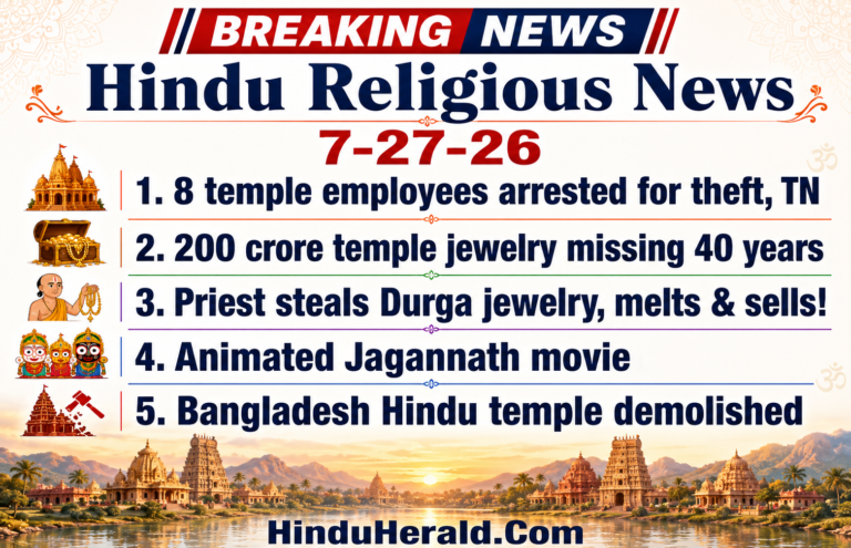 Hinduism News Articles