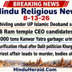 Hinduism News Articles