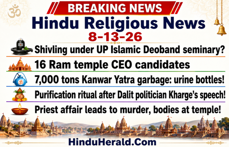 Hinduism News Articles