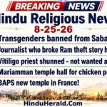 Hinduism News Articles
