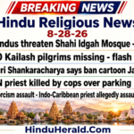 Hinduism News Articles